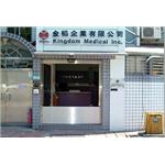 不鏽鋼防水閘門 , 佑源有限公司