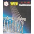 金燁不銹鋼股份有限公司 金燁不銹鋼股份有限公司,歐式欄杆,扶手欄杆,仿木欄杆,鋁欄杆