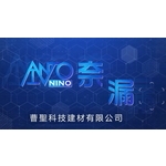 公司簡介(中文)