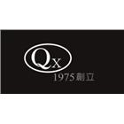 慶享室內裝修開發有限公司,pp板,pp薄膜,pp尼龍