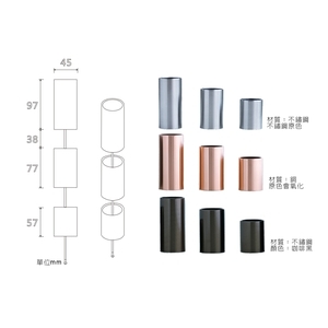 P08-3滴水鏈 , 喬盛建材股份有限公司