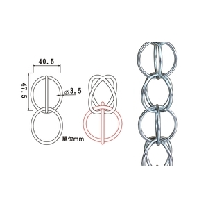 P08-4鍊型滴水鏈 , 喬盛建材股份有限公司