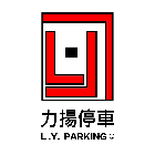 力揚停車場設備股份有限公司