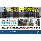 隔熱紙,隔熱膜,防爆膜,安全防爆膜,磨砂紙,彩藝紙-利偉有限公司-p-269-i-216.73.216.47