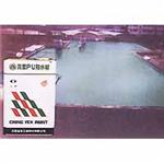 青葉PU防水材 , 三葉造漆工業股份有限公司