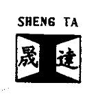 晟達工業股份有限公司,pu