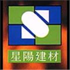 星陽國際有限公司,膨脹止水條,止水條,防水條,鋁合金滴水條