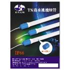 招牌專用T8,LED防水玻璃燈管,規格4尺-陞駿股份有限公司-p-439-i-216.73.216.47