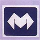 清隆企業股份有限公司,台北止水,止水條,止水樁,浴室止水墩