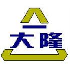 一大隆防水測漏工程有限公司,新北抓漏,抓漏,防水抓漏工程,漏水抓漏