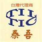 泰吾企業有限公司 泰吾企業有限公司,pu防水材,防水材料,防水材,pu發泡劑