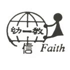 晴天羽國際有限公司,彰化社區