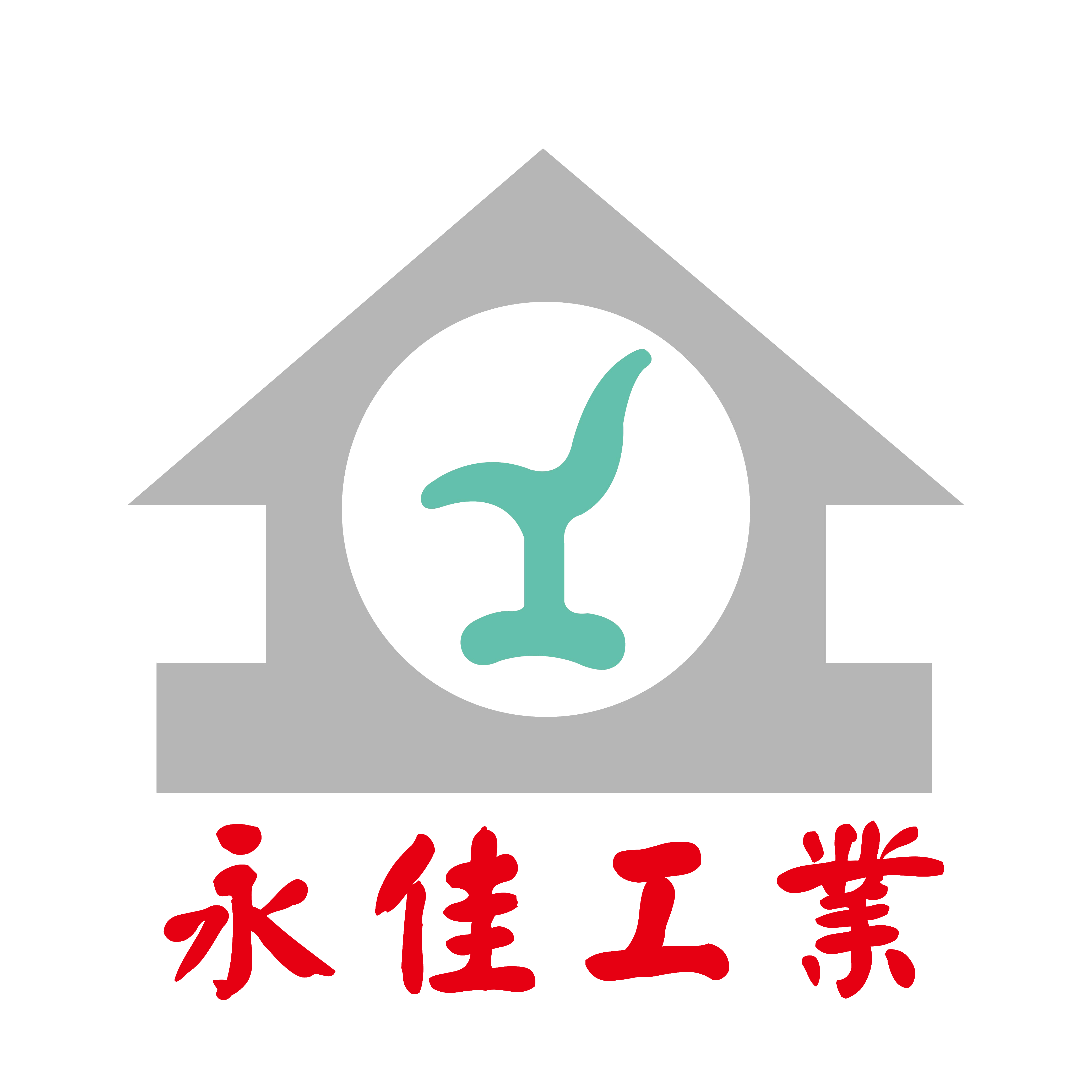 永佳工業有限公司