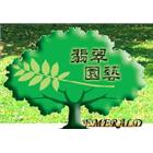 翡翠園藝草毯專業生產中心 翡翠園藝草毯專業生產中心,台中生產製造,製造,木門製造,石材製品製造