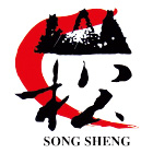 崧聖科技實業有限公司,無收縮水泥,中空水泥板,水泥砂,水泥板