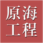 原海工程有限公司,柵欄機,電動柵欄機,停車柵欄,直舉式柵欄機