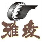 雅境室內設計工程有限公司 雅境室內設計工程有限公司