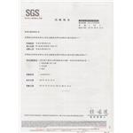 貝羽製網-貝羽製網