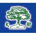 久鈺實業有限公司