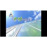 會呼吸的採光罩