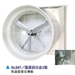 風葉鋁合金3葉 , 勝風格通風工業股份有限公司