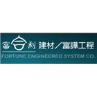 富合利建材行,mma