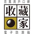 台灣防潮科技股份有限公司,台北圖書,圖書櫃