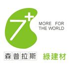 旺震豪工業股份有限公司