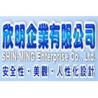 欣明企業有限公司,玻璃屋,膠合玻璃,玻璃帷幕,烤漆玻璃