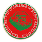 台北市石材商業同業公會,基隆石材批發,衛浴設備批發,水電材料批發,木材批發