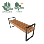 戶外座椅-杉澤國際有限公司