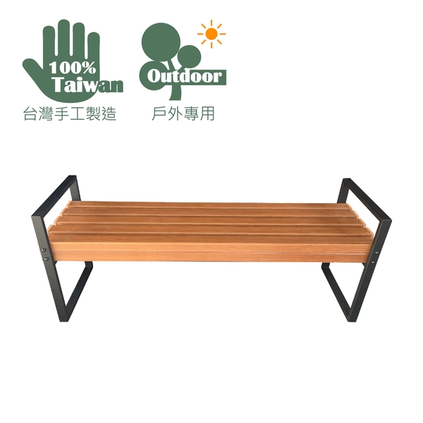 戶外座椅-杉澤國際有限公司
