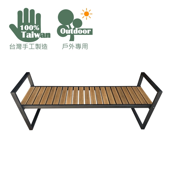 戶外座椅-杉澤國際有限公司