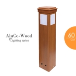 庭園立燈／景觀燈(環保木材／塑木／WPC)-杉澤國際有限公司
