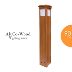 庭園立燈／景觀燈(環保木材／塑木／WPC)-杉澤國際有限公司