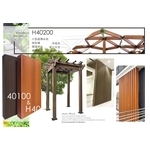 鋁新木 M40200 (環保木材／塑木／鋁木複合WPC)-杉澤國際有限公司