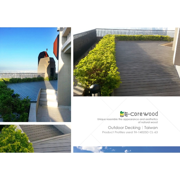 戶外地板 (環保木材/塑木/WPC)-杉澤國際有限公司
