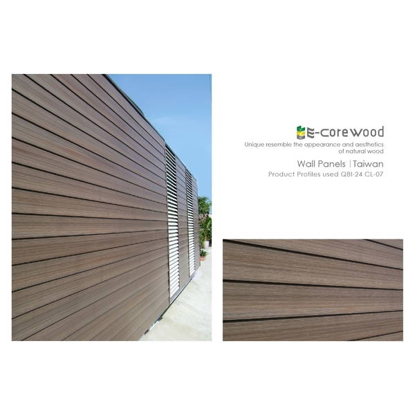 內外牆飾板/壁板/塑木壁板 (環保木材/塑木/WPC)-杉澤國際有限公司
