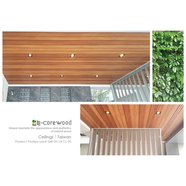 內外牆飾板/壁板/塑木壁板 (環保木材/塑木/WPC)-杉澤國際有限公司