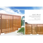 欄杆/柵欄/圍籬(環保木材/塑木/WPC)