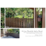 欄杆/柵欄/圍籬(環保木材/塑木/WPC)