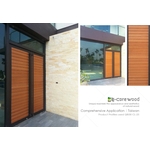 戶外大門/電動滑門/格柵門(似實木大門)