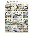 方智股份有限公司,pe