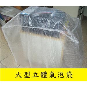 發泡製品 , 介大保利龍實業股份有限公司