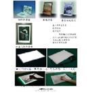 水晶燈箱,超薄燈箱,LED燈箱, LED燈板,燈板-守優有限公司-p-239-i-216.73.216.47