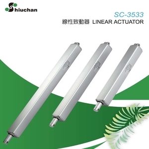 線性致動器 , 旭昌興業有限公司