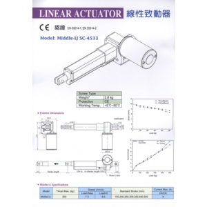 線性致動器SC-4533 規格表 , 旭昌興業有限公司