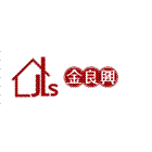 金良興窯業股份有限公司,烤肉,烤肉爐,烤肉網