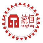 統恆企業股份有限公司,電動衣架,曬衣架,電動推桿,電動工具