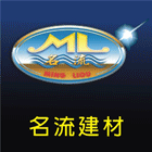 鑄鋁鋼木門,防火門,防火遮煙門,鑄鋁門-名流建材企業股份有限公司-p-152-i-216.73.216.47